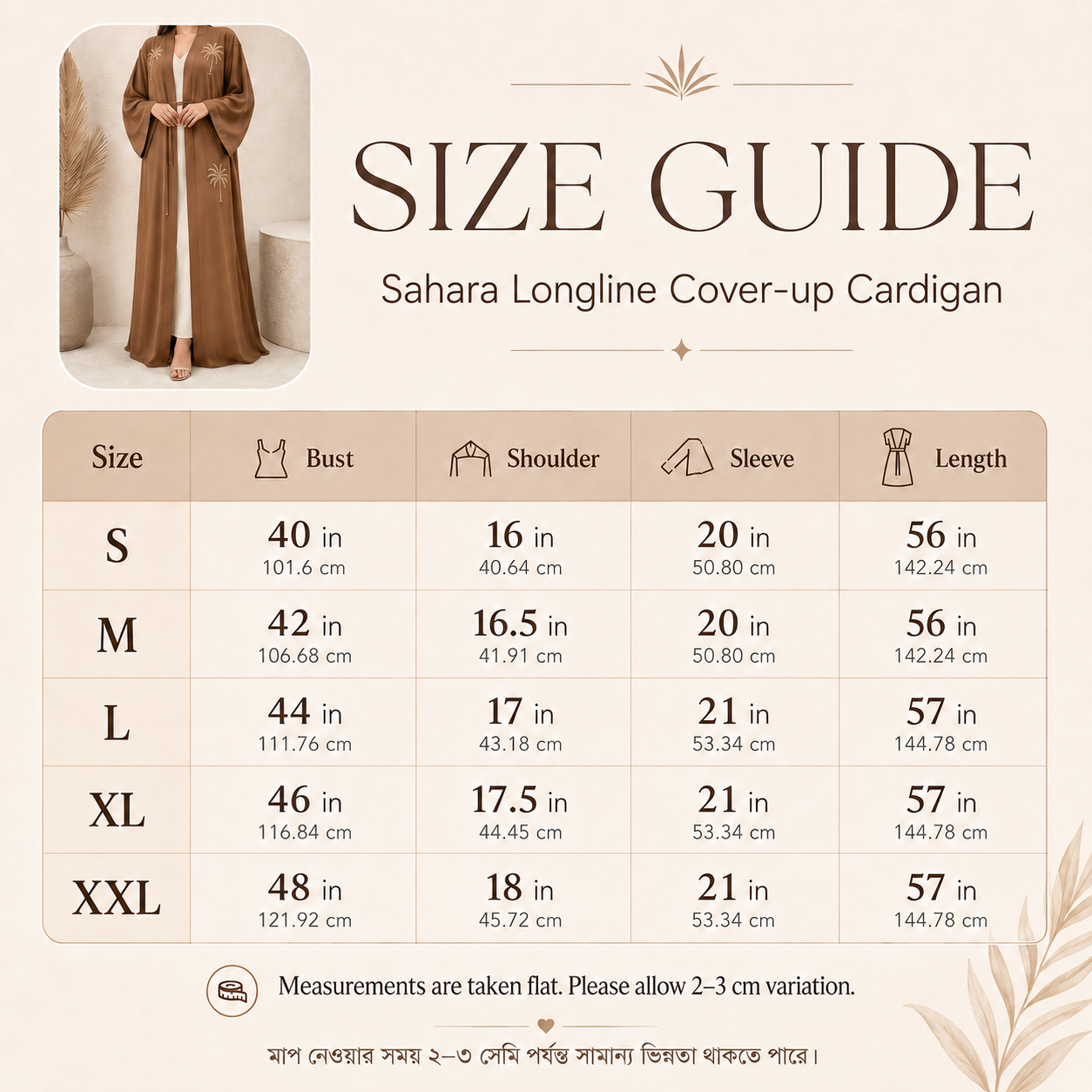 Sahara Longline Cover-up Cardigan
