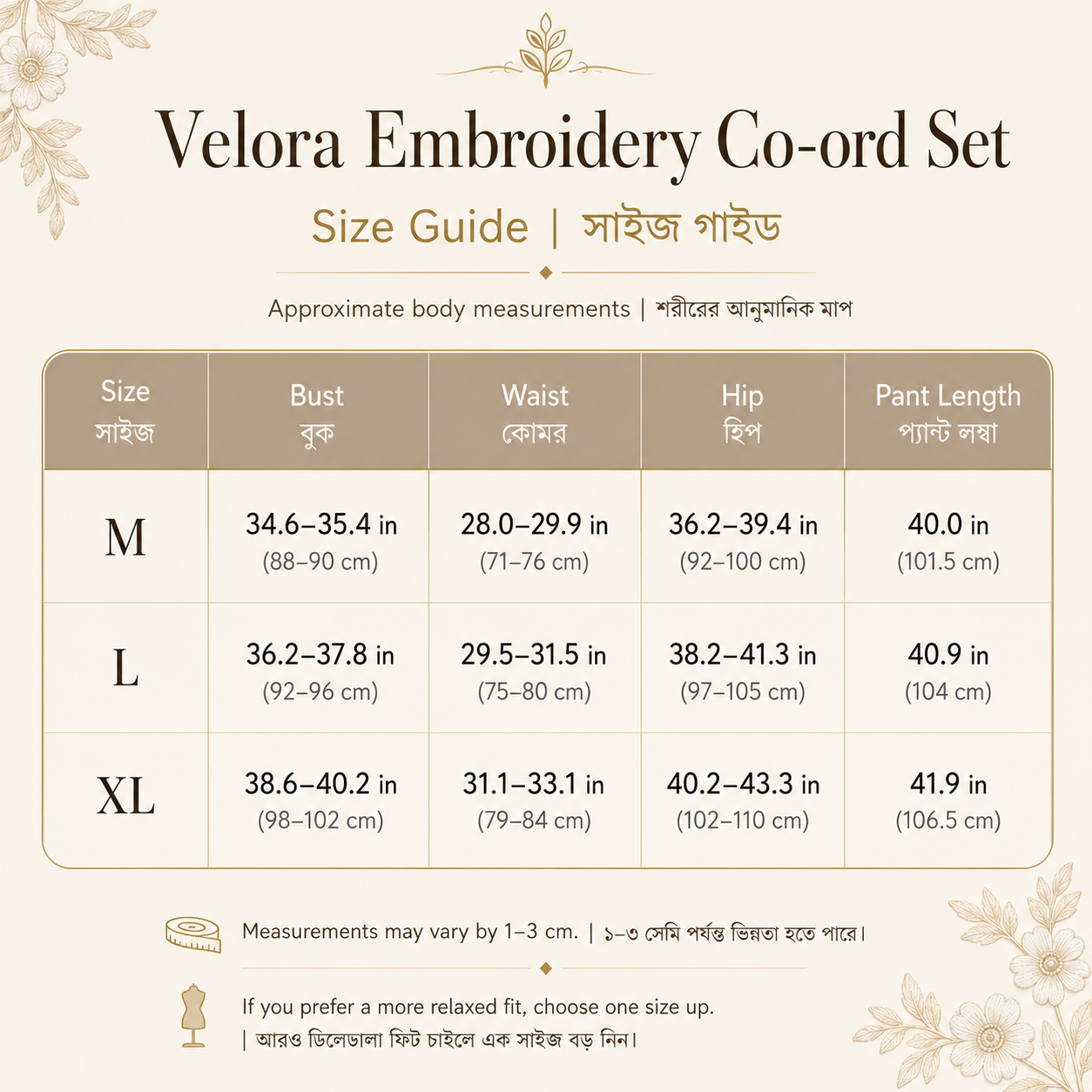 Velora Embroidery Co-ord Set